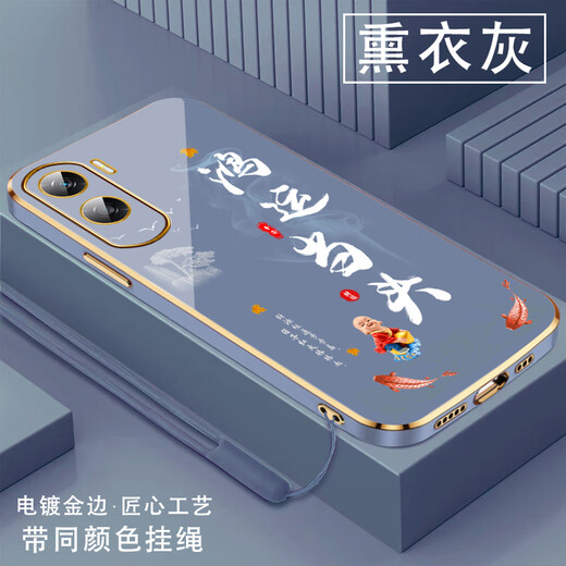 尚迹适用荣耀x50i手机壳男女新款直边电镀硅胶软镜头全包防摔保护套文字中国风高级感轻奢时尚个性华为 ou1289天道酬勤-熏衣灰 荣耀X50i【送同颜色挂绳】