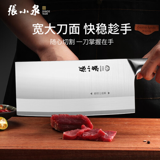 张小泉 刀具菜刀 斩切两用厨房家用砍骨切菜刀切肉切片锋利厨师专用刀 【全钢一体丨宽面利刃】斩切刀