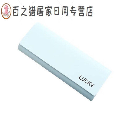 Glasses case with high appearance Glasses case with portable men's pressure-resistant students Mercerized white + mirror cloth