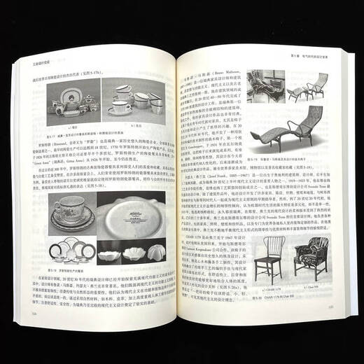 Machinery Society Industrial Design History Theory 2024 Ausgabe Kurskodex 13658 Nationale Hochschulausbildung Selbststudie Prüfung Lenkungsausschuss Industrial Design Historical World Self-Study Examination Lehrbuch 9787111763796 Industrial Design History Theory Theorie Theorie