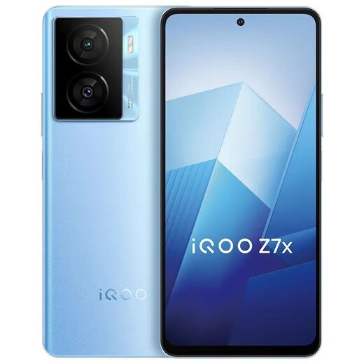 vivoIQOO Z7x  全网通5G双卡 骁龙695 6000mAh大电池 120Hz智能手机 浅海蓝 8GB+128GB