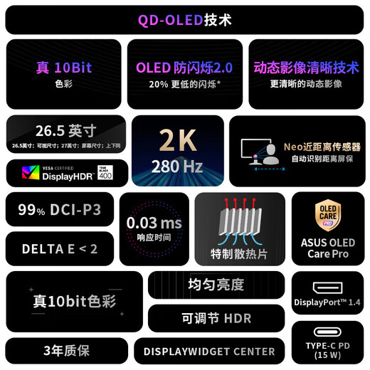 ASUS ROG 27/27/27/27 National Subsidy 27-inch computer monitor 2K/4K display 240Hz high brush XG27ACDMS OLED 2K/280Hz