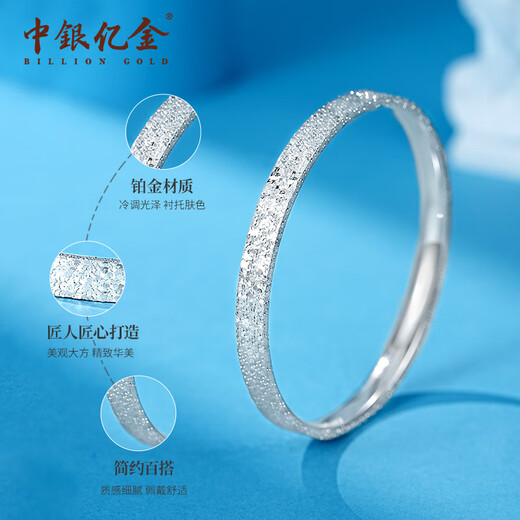 BOC Billion Gold Crushed Ice PT950 Platinum Bracelet for Women Platinum Fashion Semi-Solid Ring Birthday and Mid-Autumn Festival Gift for Girlfriend Platinum Crushed Ice Bracelet Gold Weight Approximately 20g 60#