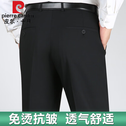 皮尔卡丹（pierre cardin）夏季薄款桑蚕丝条纹西裤男士直筒宽松中老年休闲免烫西装裤子 【桑蚕丝】9201黑色 40 (3尺1)