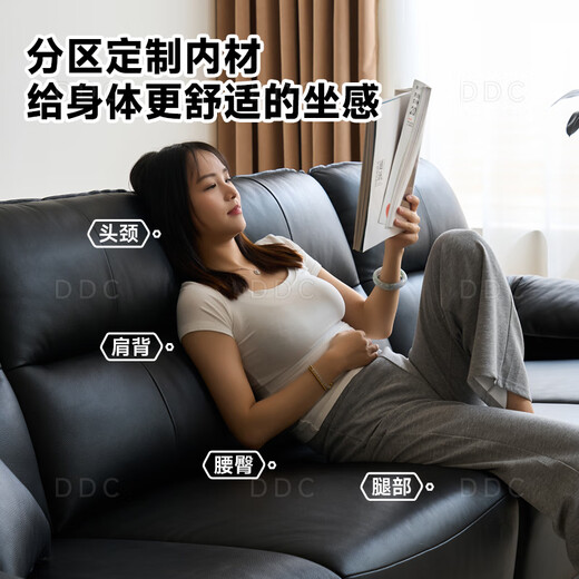 DDC功能沙发客厅直排新款智能真皮沙发现代简约风皮艺沙发 9227s-19