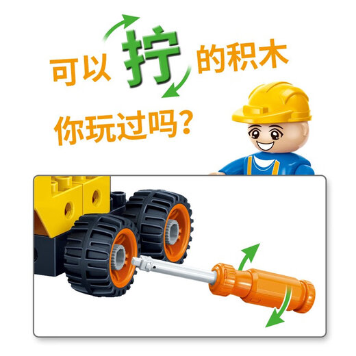 Bangbao Variety Engineering Vehicle Tournevis Eccavatrice Cranche Grue Boule de particules LEGO Bustruction Blocy Toys's Toys 9721-Aircraft 17 Porte 1 poupée