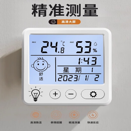 
Xiaomi Youpin Electronic Digital Display Temperature and Hygrometer Indoor Household Baby Clock Wall-mounted Mini Accurate Alarm Clock Thermometer 1047 Upgraded Smiling Model Upgraded Movement Accurate Measurement