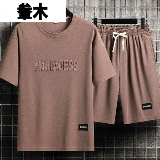 Mai Click Rate Shorts d'été pour hommes Suit à manches courtes à manches courtes pour hommes à manches à séchage rapide à manches à manches mises à manches de luxe à deux pièces de luxe 829 kaki, taille unique, marée et demi-manche (recommandée 100-120 Jin [Jin équivaut à 0,5 kg]))