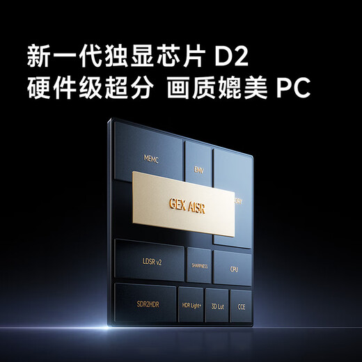 Xiaomi REDMI K80 Extreme Edition Dimensity 9400+ 7410mAh large battery New product launch 5G smart flagship phone Choose 12/24 period interest-free Sandstone Gray 16GB+1TB 24 period/interest-free + free high-quality Bluetooth headset