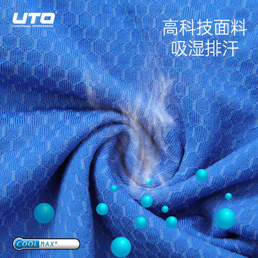 UTO Men's 3D Honeycomb Briefs Sweat-wicking Quick-Drying Breathable Running Boxer Briefs Navy Blue (Men) Upgraded Model XXL