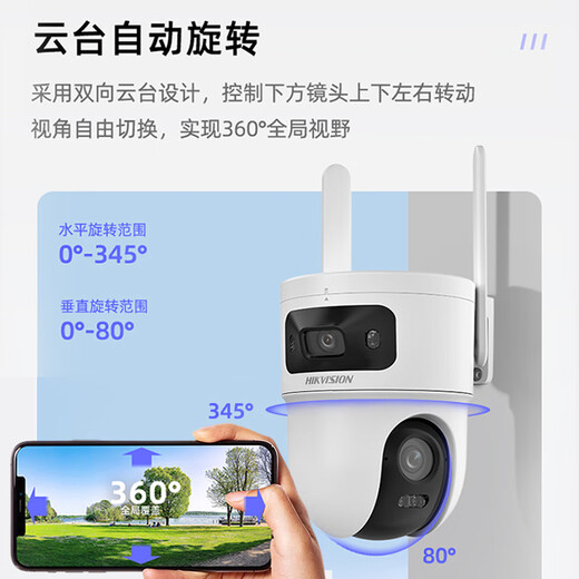 HIKVISION HIKVISION 4G CAMERIE RABIÈRE DE CAMERIE EXTÉRIEUR FLUME DE RECHARGE À VIE 10 MILLIONS CAMÉRA DUALA MONTRINÉS À MAIS