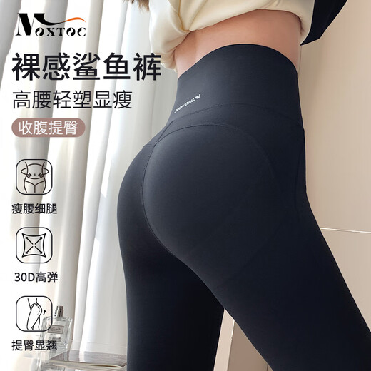 MOXTOC Super Slim Brushed Autumn High Waisted Slim Shark Pants Women's Outerwear Tight Leg Pants Pilates Lul Yoga Pants Black M Recommended 90-105 Jin Jin equals 0.5 kg