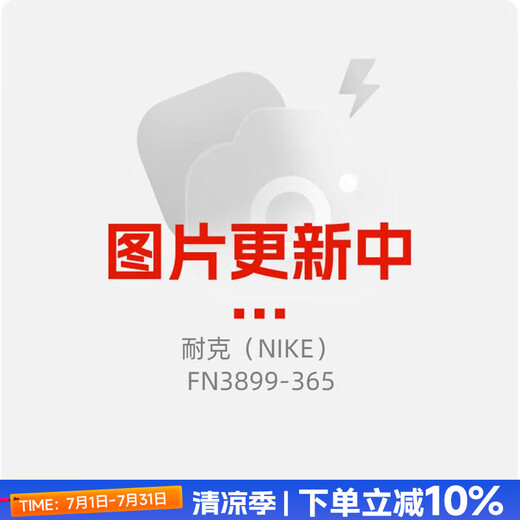 耐克（NIKE）男运动服夹克外套 FN3899-365 XL