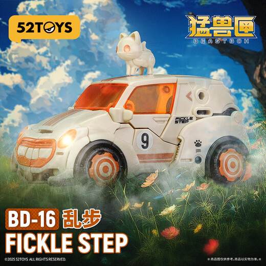 52 Toys Beast Box Series Infinite Beast Drive Ranbu Guochuang Mecha Transformación juguetes de más de 14 años