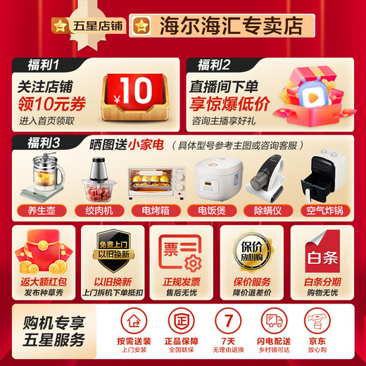 Haier Washing and Drying Set 10-dollar Jin [Jin equals 0.5 kg] Washing Machine Fully Automatic Drum + 10-dollar Jin [Jin equals 0.5 kg] Heat Pump Dryer Dryer Dryer Dryer Mite Removal Household Large Capacity Haier Smart Home [Ultra-thin Model] 1.12 Washing Ratio + Heat Pump Soft Drying + Smart Investment + Mobile Phone Control