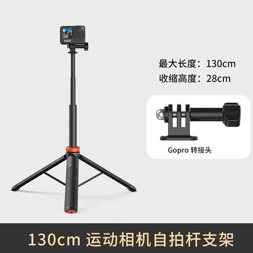 Sportkamera Anti-Shake-Mobiltelefon Live-Selfie-Stick geeignet für DJI 3 Klammer 11/1098 Stativ-Handheld-Stange 36 1,3 Meter [Sportkamera] Selfie Stick Tripod