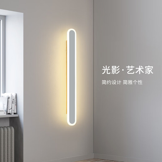 BEYZK壁灯卧室客厅背景墙灯具现代简约轻奢楼梯过道创意灯墙壁灯床头灯 9227-白色80cm-暖光26W-全光谱