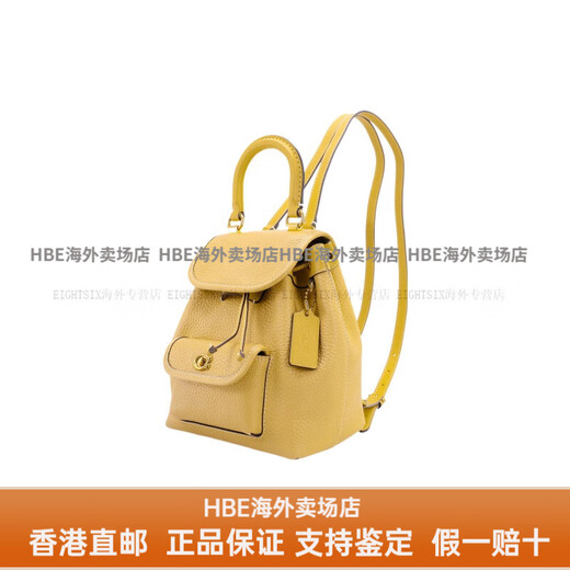 蔻驰Riya 23 拉绳搭扣开合 牛皮革 背包双肩包 中号 女款 黄色 基础装