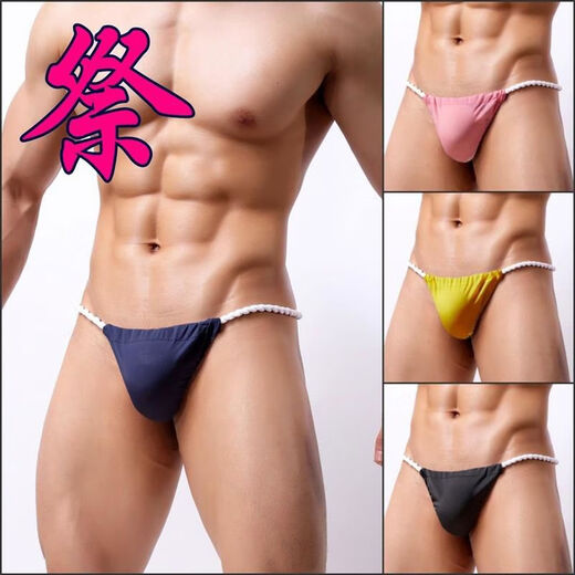 One piece of cloth underwear tattoo tattoo Japanese six-foot pants sun tanning briefs sun tanning thong M European size thin ice silk white