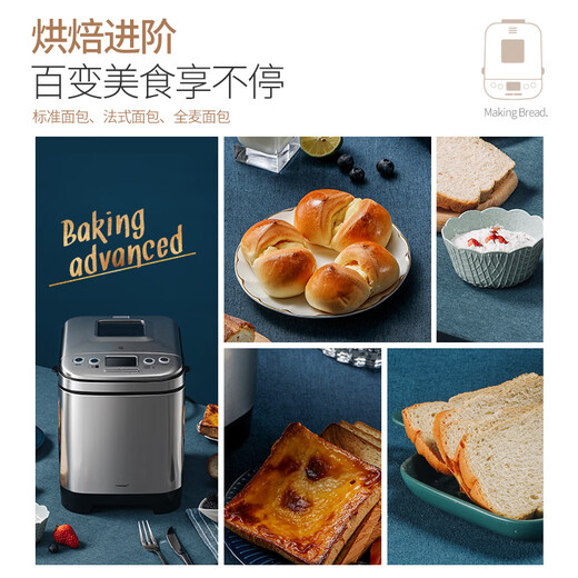 Junpo German imported quality fully automatic bread machine multifunctional household fermentation kneading machine fully automatic bread machine