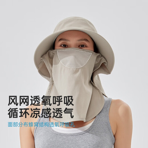 VVC全脸护颈防晒帽男女户外运动透气全方位遮阳帽 星河灰-S761 均码(男女通用)