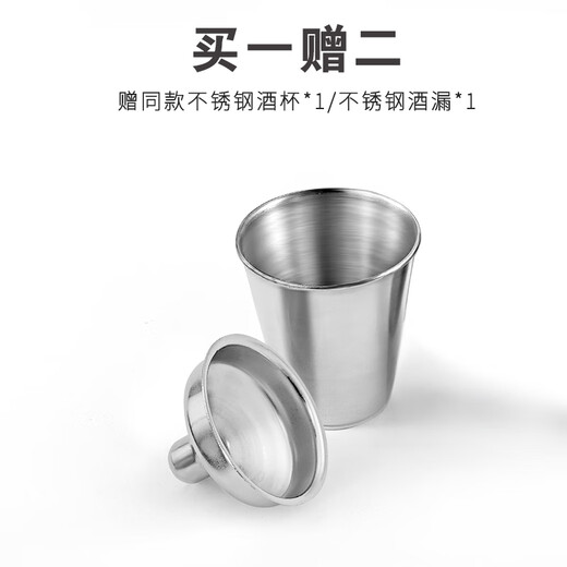SNAKER privately customized wine bottle 316 stainless steel portable 2 liang white wine small bottle mini car portable (2 liang) 316 steel classic free 1 cup 1 drain_thickened