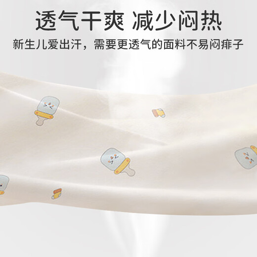 IPOOSI 2-pack newborn half-back top 0-3 months baby autumn and winter all-season pure cotton top newborn baby onesie 2-pack - four seasons (penguin + bottle) 52 yards (recommended 9Jin Jin is within 0.5 kg)