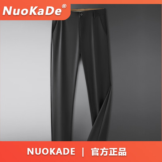 FDRENU-Theke Sommereiseishose Herrener fett Mann plus große lose Casual Hosen Fett Mann Hoch elastische kleine Füße 9930 Black 38 [180-200jin [Jin gleich 0,5 kg]]
