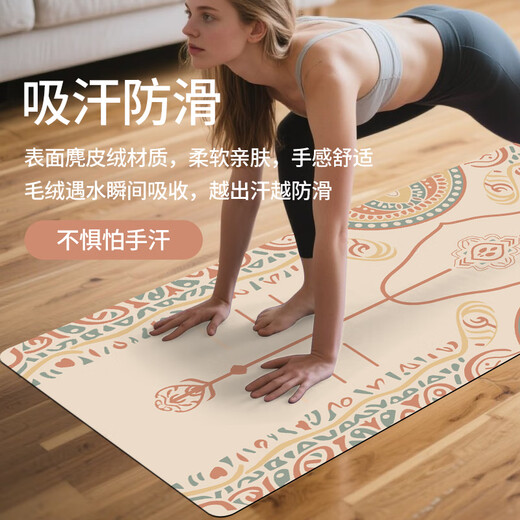
Meloga Yoga Shop Shop Ultra-thin Machine Washable Foldable Rubber Yoga Mat Traveling Dirt-Seating Fitness Mat Embrace