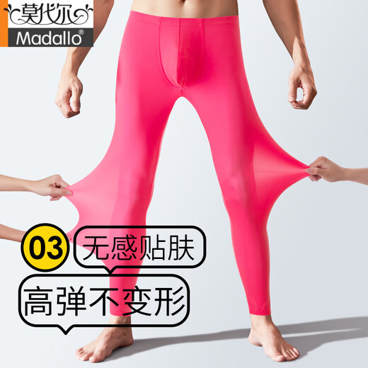 Modal long johns, men's shark pants, Barbie pants, boys' leggings, bare leg artifact, warm, lightweight, seamless, slim fit line pants, mysterious black L, recommended weight 100-140 Jin Jin equals 0.5 kg