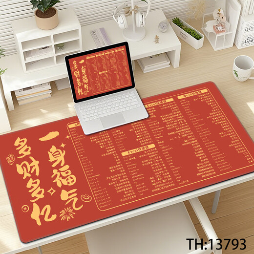 
Fuyan Red Shortcut Key Mouse Pad Extra Large Size Makes Rich and Makes Rich Creative Text Table Pad Computer Keyboard Mouse Pad 13796 Income Soaring 600x300x3mm