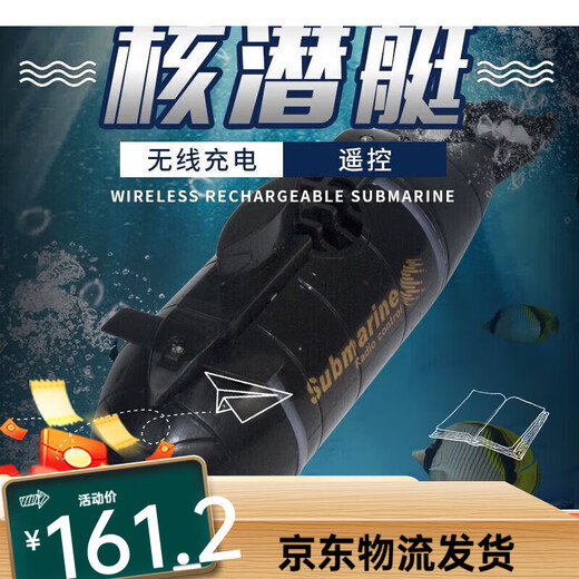 Xiannian pour enfants à télécommande Mini sous-marin sous-marin sous-marin de chargement de chargement de chargement de pêche à pêche à eau cylindre yacht simulation Clipper de charge noire Version de charge de canal + télécommande Batterie + tournevis