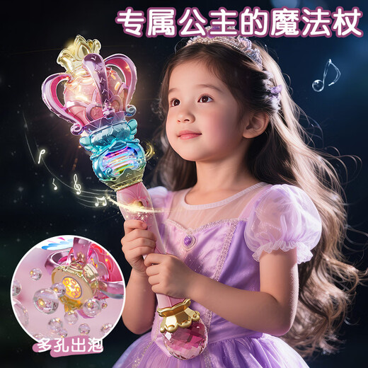 Agile Baby Kinder Magic Bubble Machine Prinzessin Bubble Stick Mädchen glühende Musikspielzeug 8 Mädchen 3 bis 6. Geburtstag Geschenk