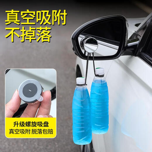 Milicai Car Rehrower Miroir Miroir rond Bonnet Berotte aveugle Inversion du réflecteur auxiliaire ultra-clair Miroir à 360 degrés panoramique grand angle Asseure de tasse en argent Aspiration sans cadre + Verre réel imperméable 1 paire