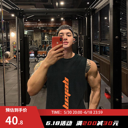 GEKM Muscle Fitness Brothers Trendy Vest Male Brothers Summer Running Basketball Training Vest Sleeveless T-Shirt Sportswear B-09 (Cotton) Black Orange Blossom XL [Recommended 140-160Jin [Jin equals 0.5kg]]