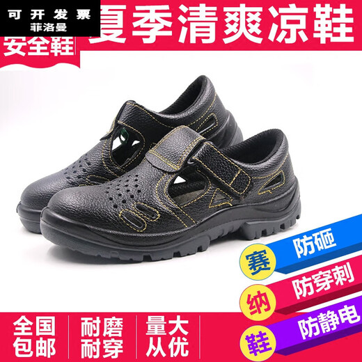 Feiluoman (Feiluoman) Feiluoman Ultra-Licht-Arbeitsschutzschuhe Sommer Seine GL1105 Sommersandalen Sicherheitsschuhe Arbeitsschutzschuhe Anti-Smashing und Anti-Punty-Senna GL1105 (Anti-Smashing und Anti-Punktur und Anti-Statik) 38