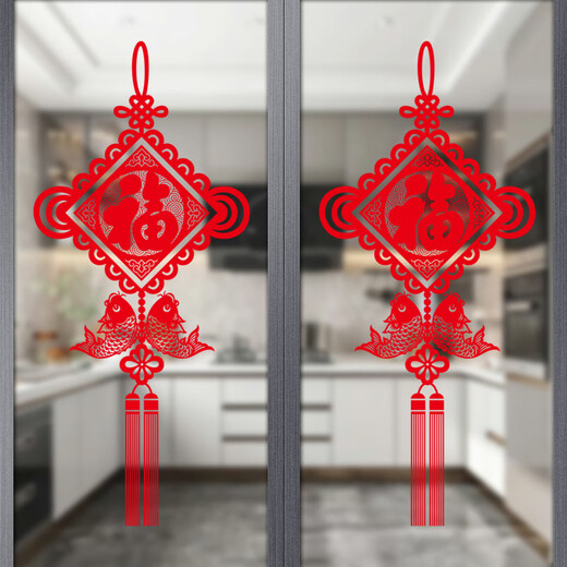 Fensteraufkleber Küche Schiebetür Aufkleber Schiebetür Glastür Anti-Kollision Aufkleber Wandaufkleber Dekorative Fensteraufkleber Fu Charaktere XD6627 [mit selbstklebendem Kleber]