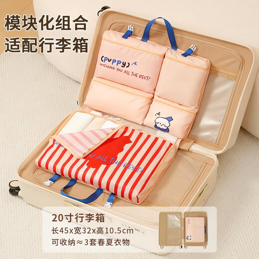 Fan Yejia's high-end six-in-one travel storage bag, travel storage sub-bag, hanging bag, underwear and socks sorting bag, portable