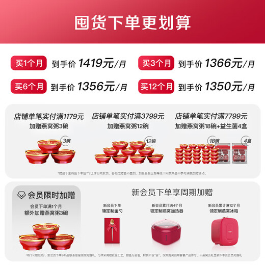 Xiaoxian Stew [Nouveaux produits sur le marché] Nid d'oiseau cuit frais Bouteille fraîche Fresh 43G Produits nutritionnels nutritionnels pour les femmes enceintes et les personnes âgées Instant Bird's Nest Annual Package 43G * 336 Bouteilles - Faible sucre - 7 bouteilles par semaine