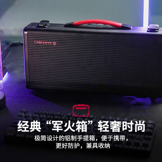 
CHERRY cherry MX8.2 Xaga Obsidian Wireless keyboard Bluetooth three-mode mechanical keyboard Compatible with MAC system XAGA-Pokemon joint-Genggui-Send arms box