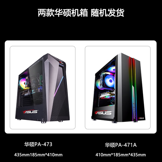 PUASUSUS ASUS Professional Designer Graphics Workstation UG Programming 3DMAX Rendering CAD Drawing PS Graphic Designer Game Chicken 3D SW Drawing Desktop Assembly Computer Full Set (Host + Monitor) Four Core i7/32G/1.5T/K6000 12G