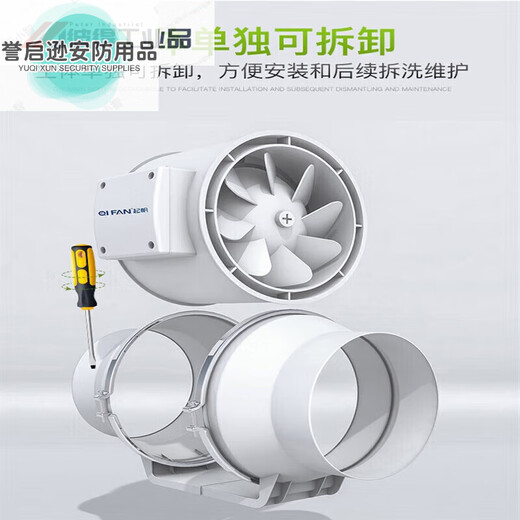 Duct fan powerful exhaust fan kitchen exhaust fan commercial toilet ventilation bathroom ceiling exhaust fan 4-inch TD-100E two-speed (interface 1