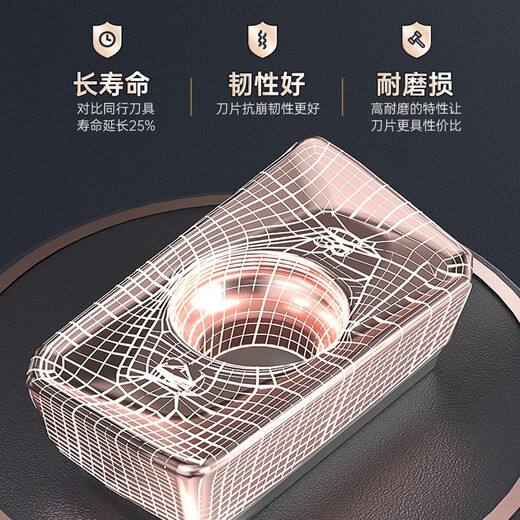 Jiang Zhiai apmt1135 milling cutter tungsten steel cemented carbide 1604 milling cutter R0.8 CNC fast feed milling machine cutter APMT1135PDER-XM-MR7029 [One box