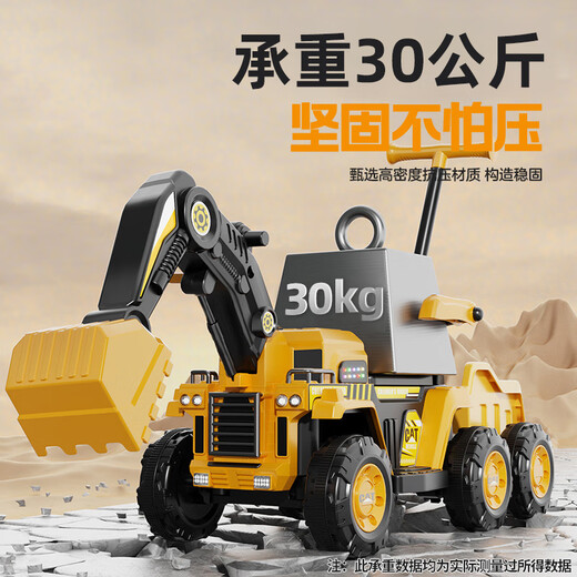 LIVING STONES children's electric car excavator can sit on, adults can dig soil, car can be driven by 2-9 years old, remote control toy car for boys, fully electric, electric digging arm + music light + gift bag, large excavator, electric car for children aged 1-3 years old