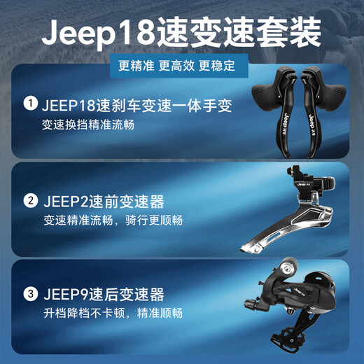Jeep Jeep Jeep Road Bike Magnesium Aleación Interna Transmisión del molino Viento Transformación del freno Integrado Vehículo-M1 Pro Bright Moon White-50 Blade Anillo 700C (adecuado para la altura 165-185 cm) Transformación de freno de 18 velocidades [disco de alambre]