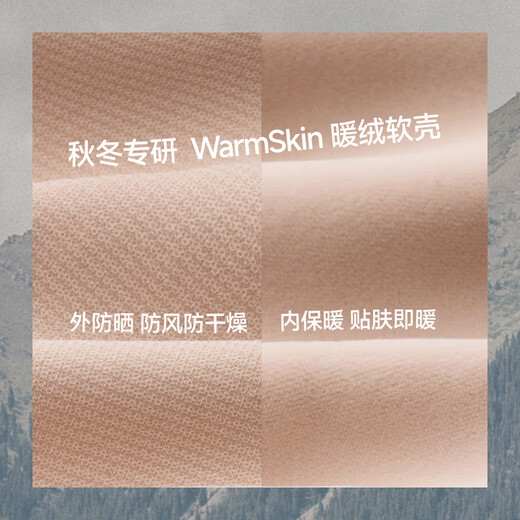 Under the banana warm mask, autumn and winter windproof and sunscreen mask, women's cold-proof, high-looking, velvet feeling, not stuffy, gathers heat and insulates cold