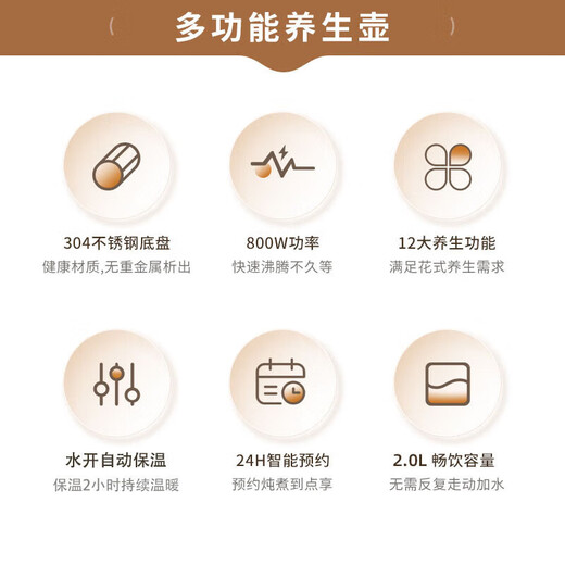 SLIOCR Subo health pot household large capacity can be scheduled to boil water, cook porridge, make milk, multi-function teapot, 12 major health functions, tea leakage 2L