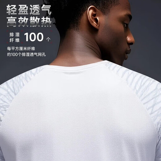 安德玛（Under Armour）速干衣t恤男士运动短袖健身训练服上衣篮球跑步冰丝透气球衣夏季