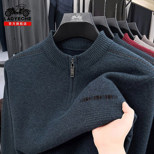 Oldtimer-Pullover für Herren, halbhoher Reißverschluss, Herbst und Winter, neuer, verdickter, warmer Papa-Pullover mittleren Alters für Herren tm-9926 Haqing Einheitsgröße 175126-140Jin Jin entspricht 0,5 kg