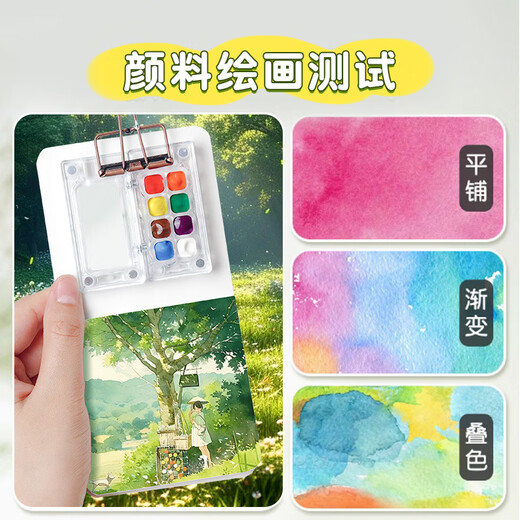 
Wu's Story Children's Toys Girls' Birthday Gifts 7-14 Years Old Children 8-12 Years Old Primary School Girls' Pig Painting Painting Book [8 Color Pigment Box] + 12 Color Pigment + Painting Book Gifts for Art Students Watercolor Painting Diy Set